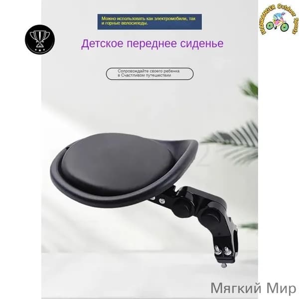 GM Детское сиденье для электровелосипеда/горного велосипеда родительско-детское сиденье