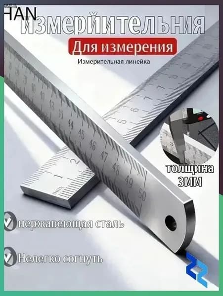 Провод измерительный 51 см