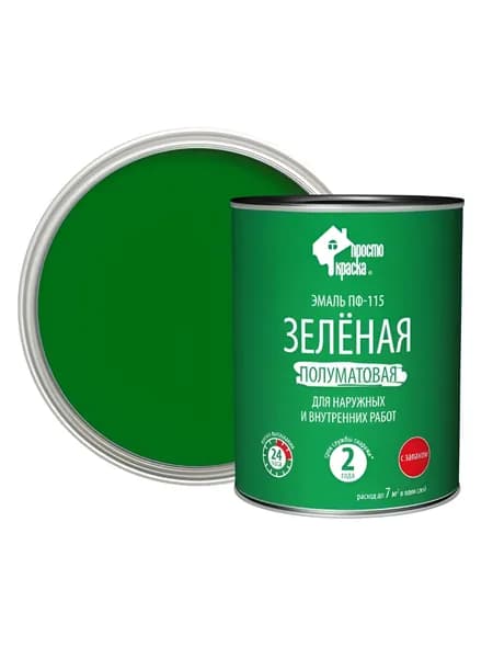 Эмаль ПФ-115 Просто Краска полуматовая цвет зеленый 0.8 кг