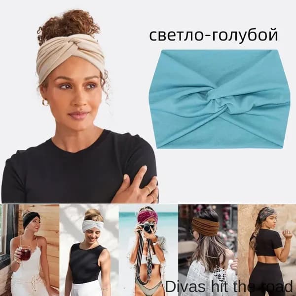 Повязка на голову спортивная, размер: 8 (M)
