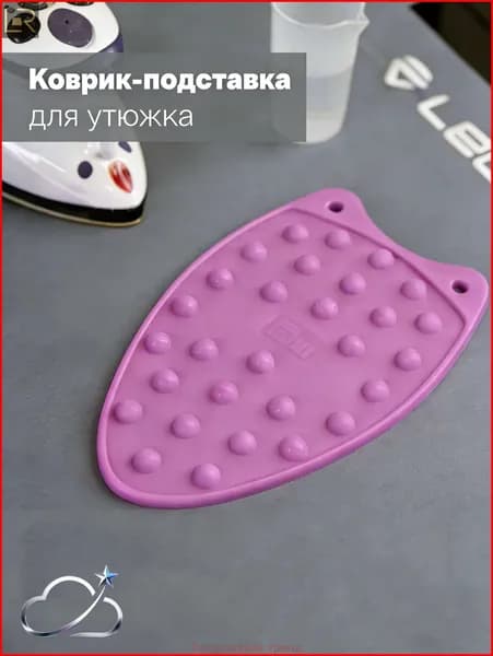 Силиконовая мини-прокладка для утюга: термостойкая, удобная для глажки деликатных тканей, идеально для дома и путешествий,розовый