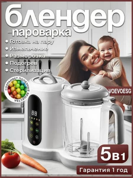 блендер mzm-20260625175854805, прозрачный, серый