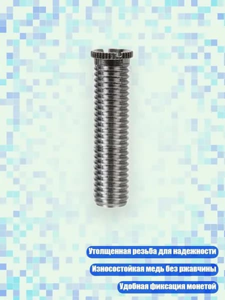 Медный винт для фильтра кухонной раковины с утолщенной резьбой, 45mm