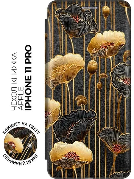 Чехол на Apple iPhone 11 Pro с цветочками