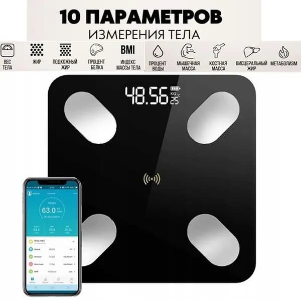 Напольные весы Весы умные напольные, нагрузка 180 кг, точность 100 г