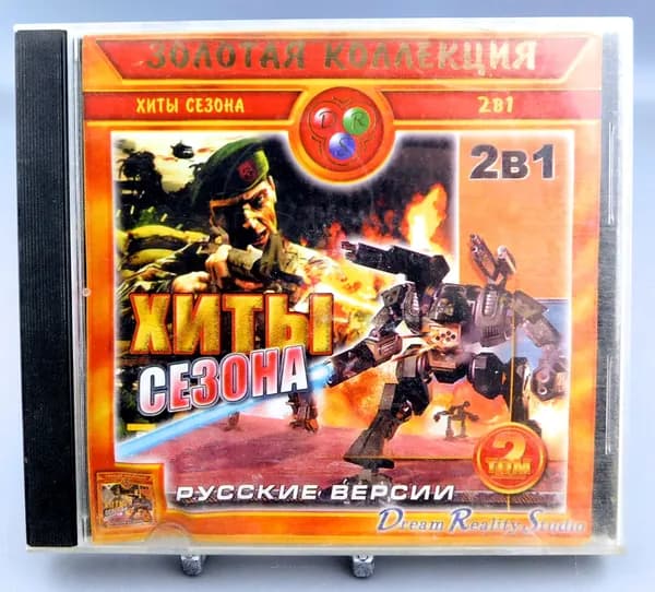 Золотая коллекция Dream Reality Studio Хиты сезона игры на CD для PC 2002 год