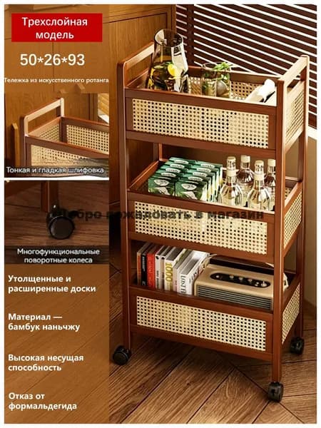 Полка из искусственного ротанга