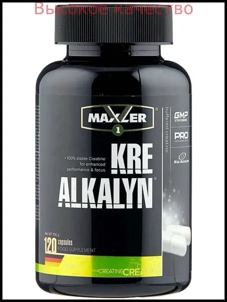 Хиты продаж 2026 годаКреатин моногидрат Kre-Alkalyn 120 капсул 21