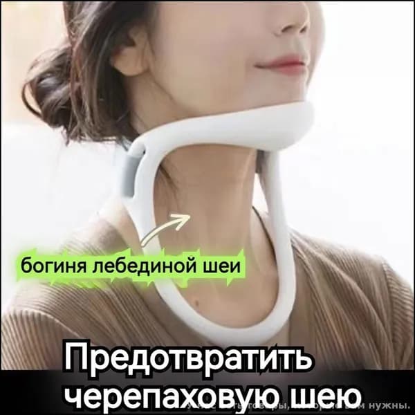 Тренажер для шеи FiDpI3tP