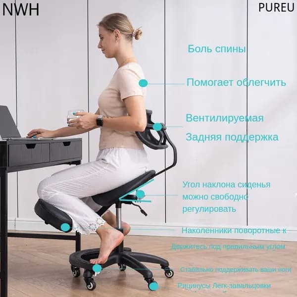 PUREU Ортопедический стул, Искусственная кожа, черный