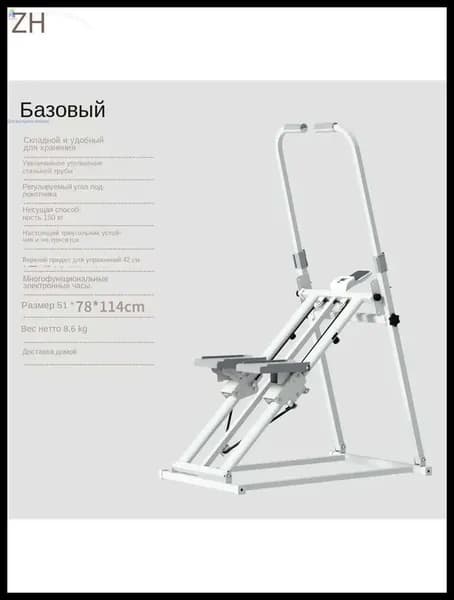 Эллиптический тренажер SKU00057
