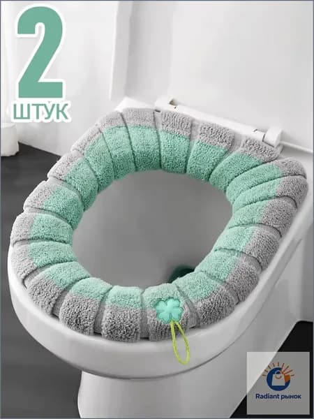 Эксклюзивные мягкие чехлыгрелки для сидушки унитаза, 2 штуки
