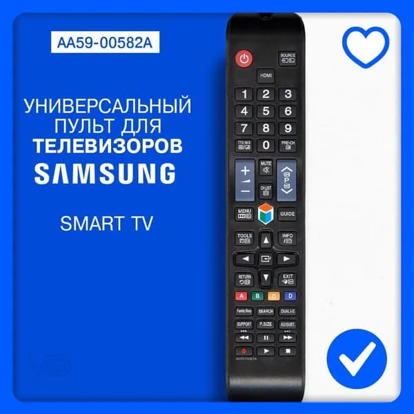 Пульт AA59-00582A для телевизора Samsung