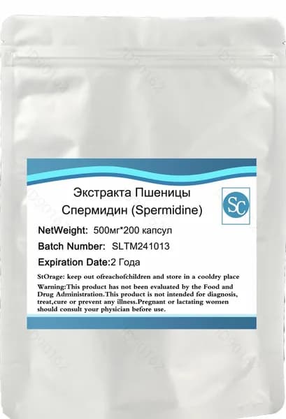 Экстракт Пшеницы с Спермидином 500 мг 200 капсул (Spermidine)/Wheat Extract with Spermidine 500 mg 200 Capsules For Cellular Health7