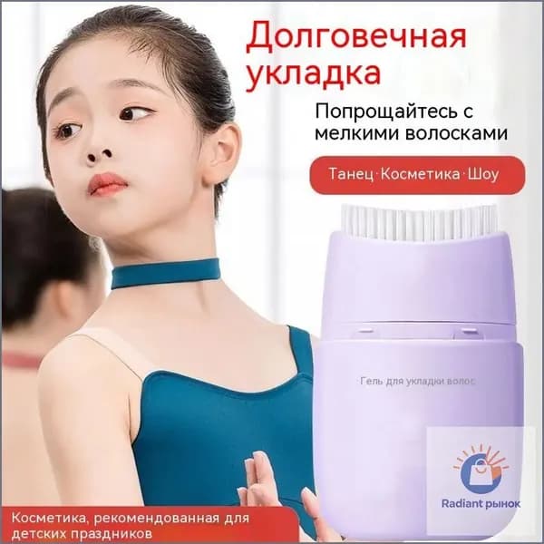 Праймер для волос