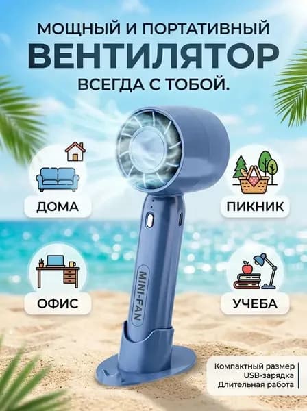 вентилятор p4764020014, синий