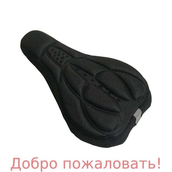 Мягкий 3D чехол на велосипедное седло, чехол на сиденье велосипеда MTB