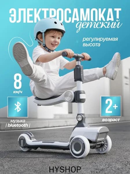 Электросамокат mzm-20260621153214670, серый