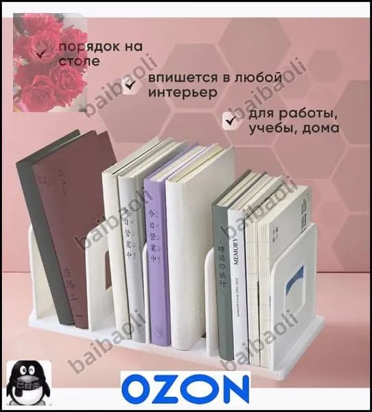 белый, слоновая кость