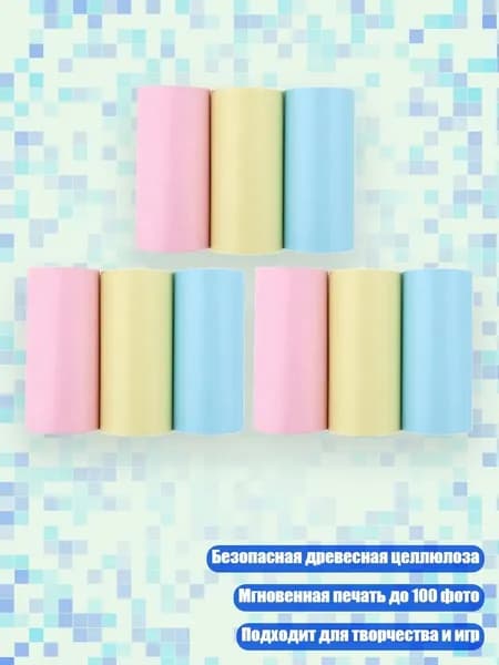 Бумага офисная