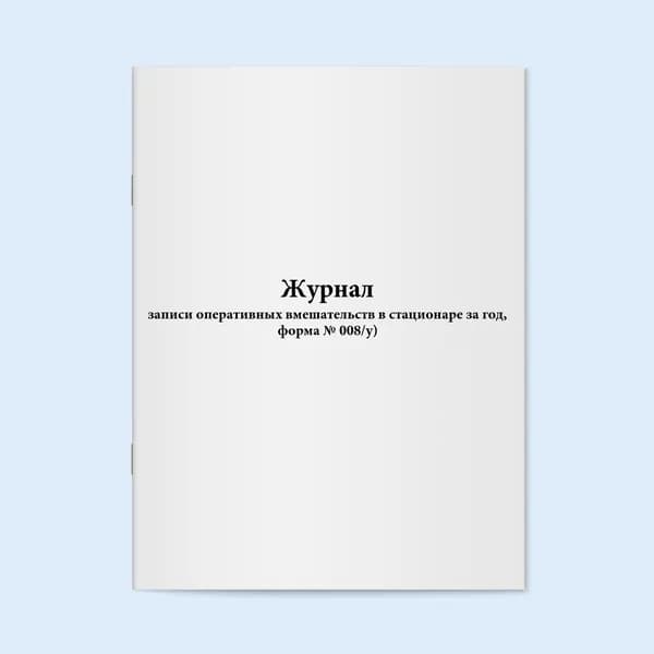 Сити Бланк Книга учета, листов: 60