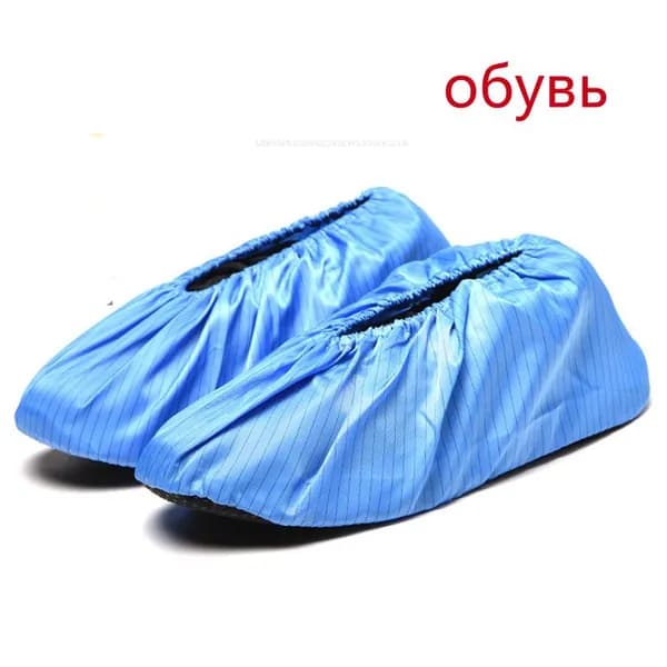 Чехлы-дождевики на обувь 1 шт