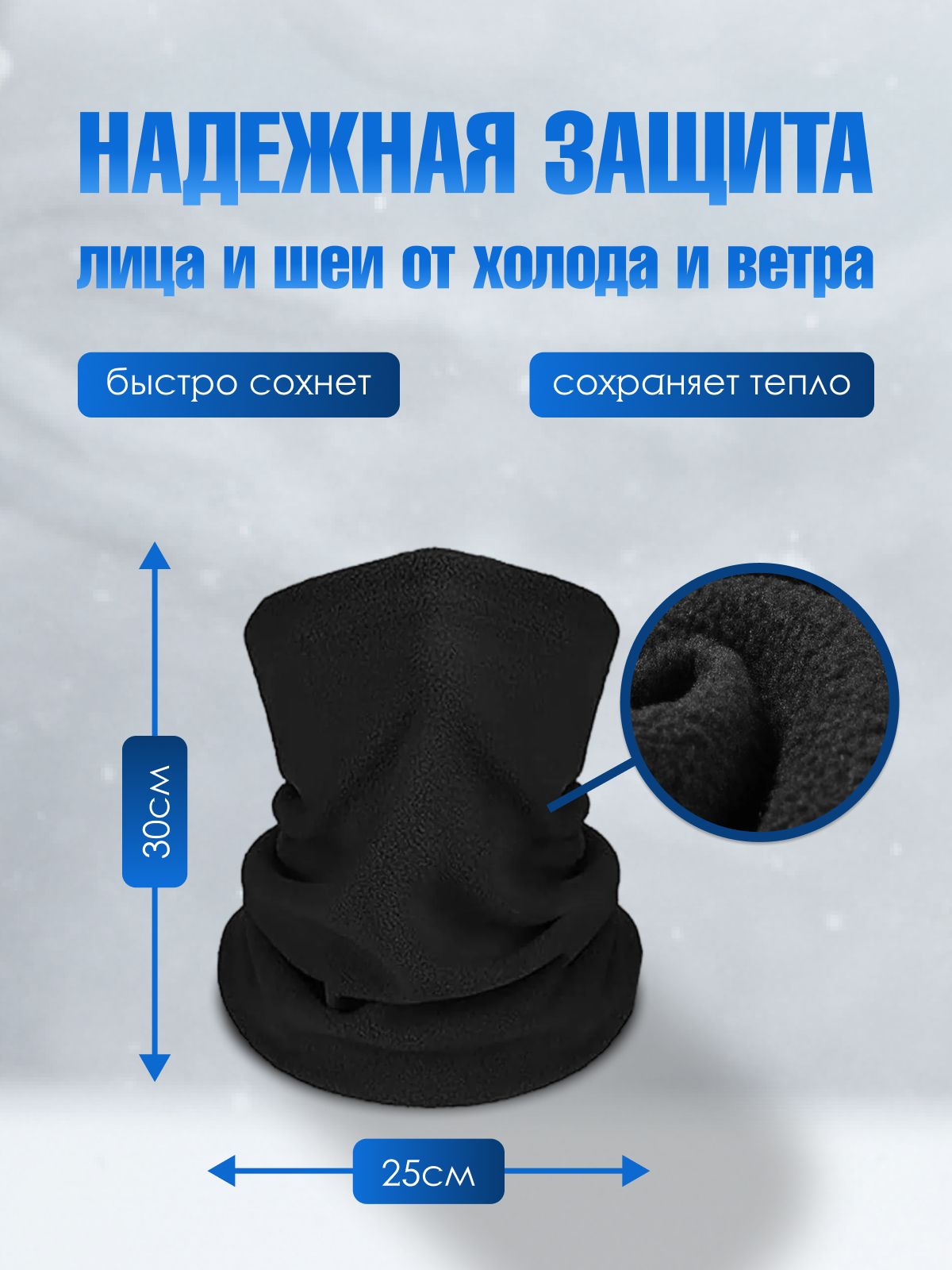 Бафф