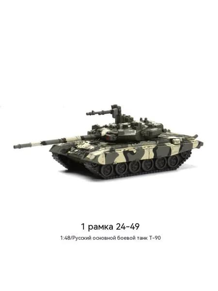 Игрушка-модель из строительных блоков для сборки танка
