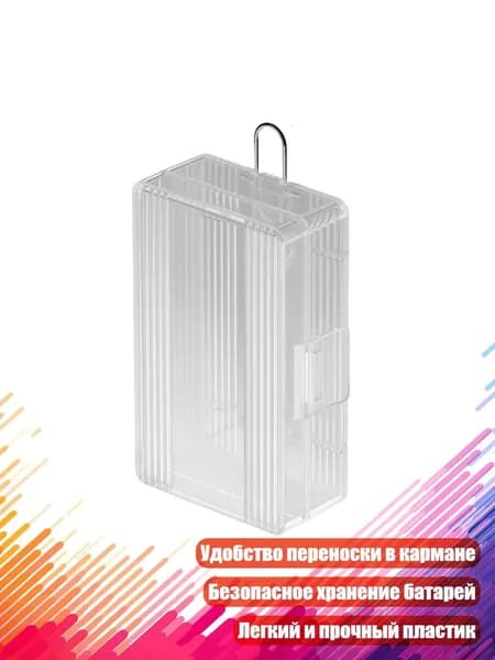 Бокс для батареек, разноцветный, 8NB900336-A_YXR2
