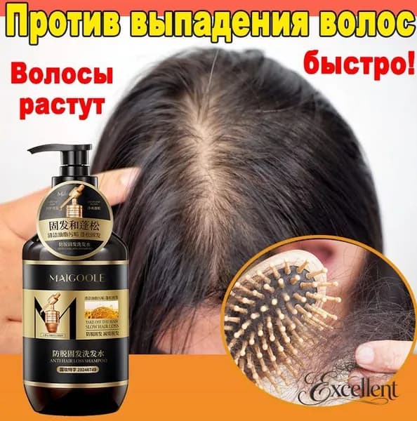 Шампунь для волос, 400 мл