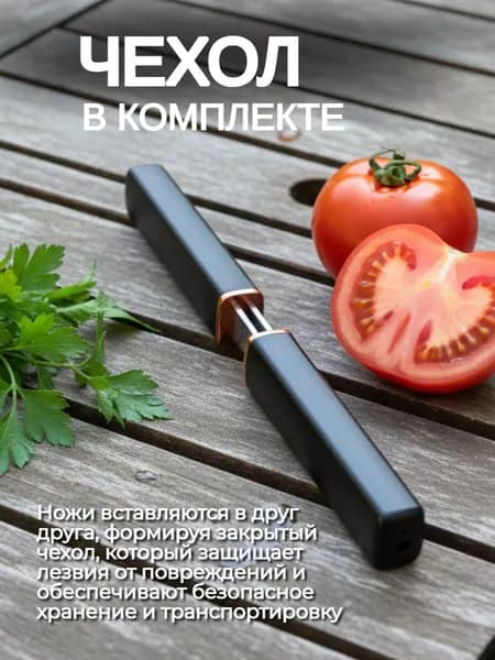 BeRed Садовые ножницы