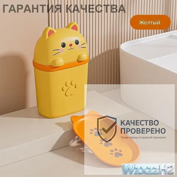 Набор средств для гигиены