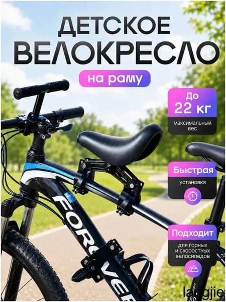 Велокресло детское