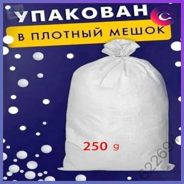 Наполнитель для кресла-мешка, Пенополистирол, 250 л