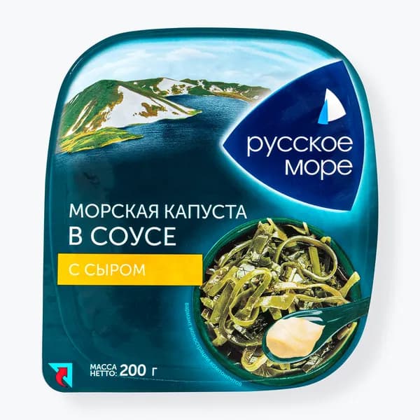 Салат из морской капусты с сыром Русское море, 200 г
