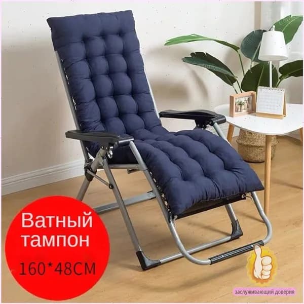 Матрас для садовой мебели 48х160 см