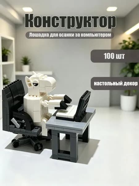 Набор кубического конструктора, 100 деталей