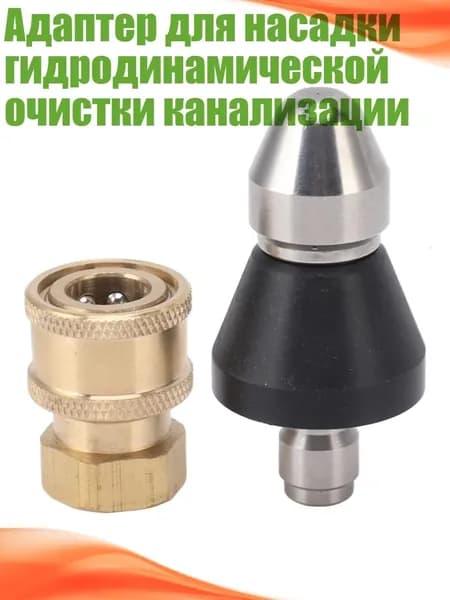 Запчасти аппарата химчистки автомобиля