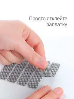 10шт. Комплект заплаток для ремонта москитной сетки, заплаток для ремонта москитной сетки, 10шт (10 полосок 6х1,5 см), цвет серый