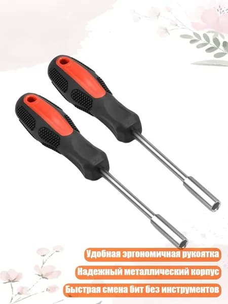 2 шт. Реверсивная рукоятка отвёртки с быстрой сменой бит, R Черный