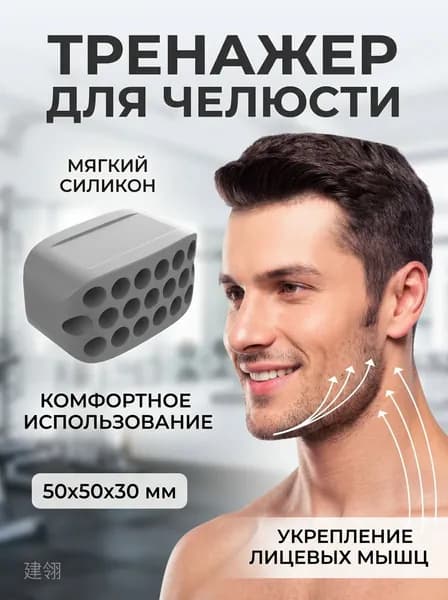 Эспандер , 2 шт, 40 кг