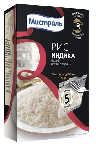 Мистраль Рис Индика, 5 пакетиков по 80 гр.