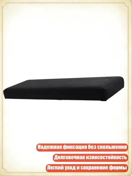 Комплект табуретов