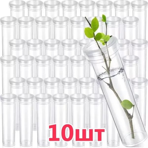 Трубочки для хранения воды для консервирования цветов,10 шт