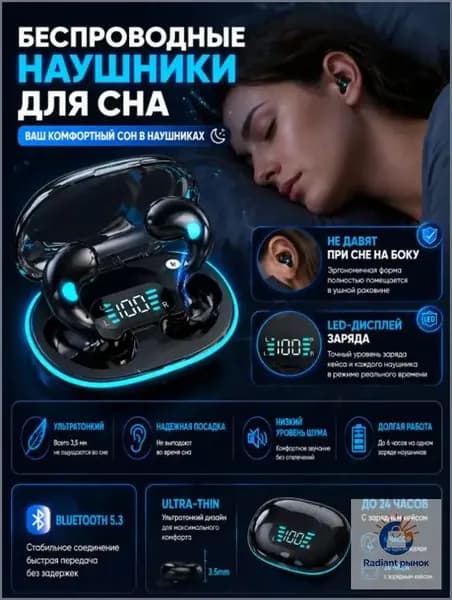 Наушники беспроводные с микрофоном 1More ComfoBuds 2, Bluetooth, черный
