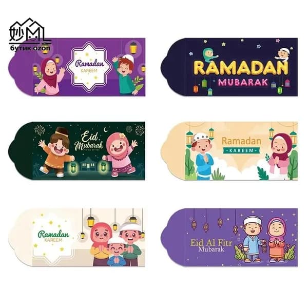 6 шт. Конверты для денег на Ид Мубарак