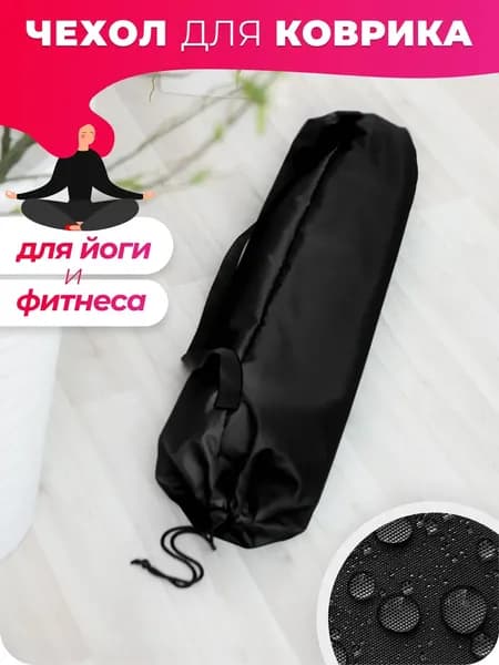 Tulsi Чехол для спортивного инвентаря