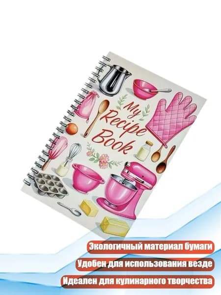 Планинг