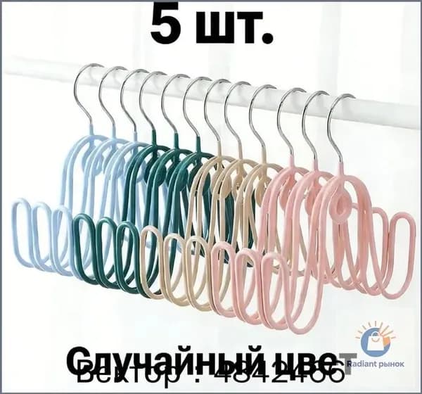 Сушилка для обуви