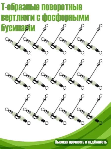 Трезубец для подводной охоты